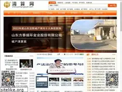 Sites similar to yunqingsuan.com