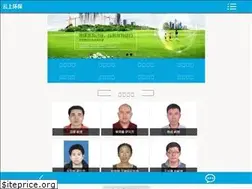 Sites similar to yunshanghuanbao.com