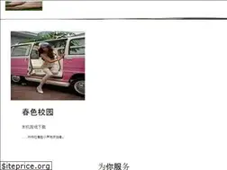 Sites similar to yunshangsj.com