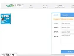 Sites similar to yunshanmedical.com