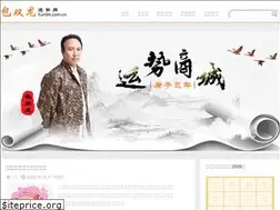 Sites similar to yunshi.com.cn