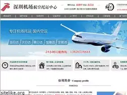 Sites similar to yunshu55.com