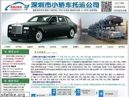 Sites similar to yunshu99.com
