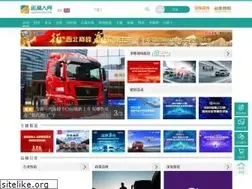 Sites similar to yunshuren.com