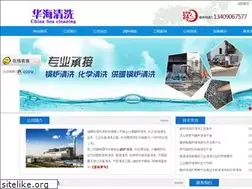 Sites similar to yunshusz.cn