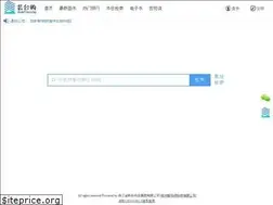 Sites similar to yuntaigo.com