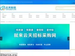 Sites similar to yuntianbest.com