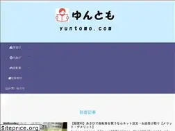 Sites similar to yuntomo.com