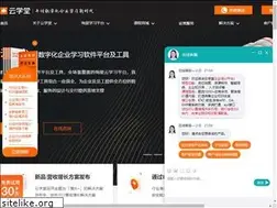 Sites similar to yunxuetang.cn
