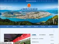 Sites similar to yunyang.gov.cn