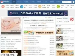 Sites similar to yunyubaike.com
