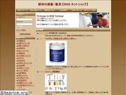Sites similar to yunyukenzai.net