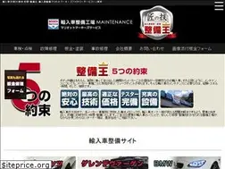 Sites similar to yunyusyaseibi.com
