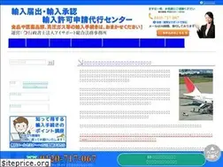 Sites similar to yunyuukyoka.com