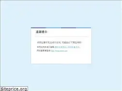 Sites similar to yunzbao.com