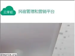 Sites similar to yunzhanggui.net