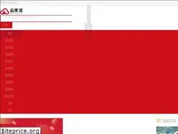 Sites similar to yunzuowen.net