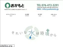 Sites similar to yuokamoto.jp