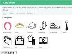 Sites similar to yupoolv.ru
