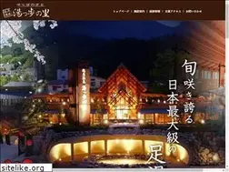 Sites similar to yupponosato.com