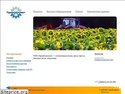 Sites similar to yuprom.ru