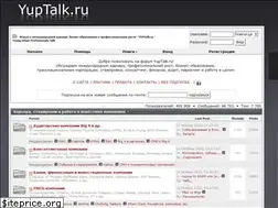 Sites similar to yuptalk.ru