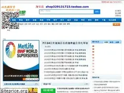 Sites similar to yuqiuba.com