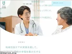 Sites similar to yura-hospital.jp