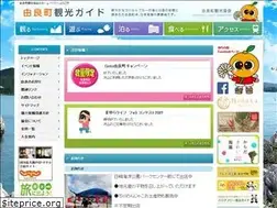 Sites similar to yura-wakayama-kanko.jp