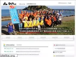 Sites similar to yura-yamagata.jp