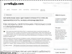 Sites similar to yuragalin.com