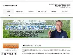 Sites similar to yuragi-seitai.info