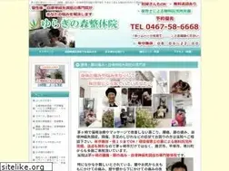 Sites similar to yuragi-seitai.jp