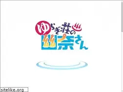 Sites similar to yuragisou-dororon.jp