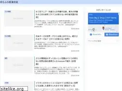 Sites similar to yurahura-nisshi.com