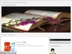 Sites similar to yurai-naze.com