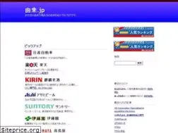 Sites similar to yurai.jp