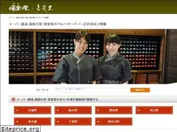 Sites similar to yurakirari-recruit.jp