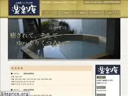 Sites similar to yuraku-an.jp