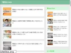 Sites similar to yuraku.jp
