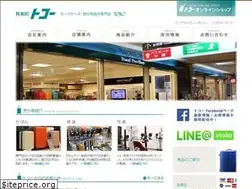 Sites similar to yurakucho-toko.co.jp