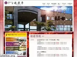 Sites similar to yurakutei.co.jp