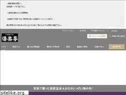 Sites similar to yurakutei.jp