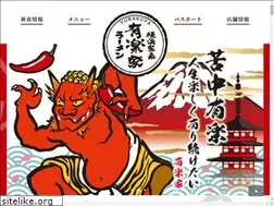 Sites similar to yurakuya.jp