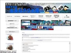 Sites similar to yuranoawabiya.com