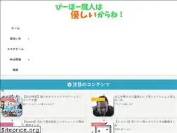 Sites similar to yuranoyoshi.com