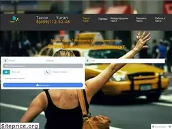 Sites similar to yurantaxi.com