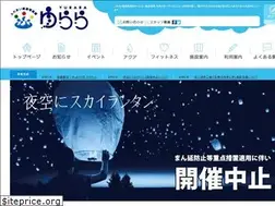 Sites similar to yurarashizuoka.com