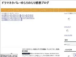 Sites similar to yurarikansou.com