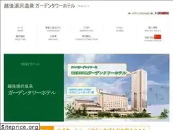 Sites similar to yurax.co.jp
